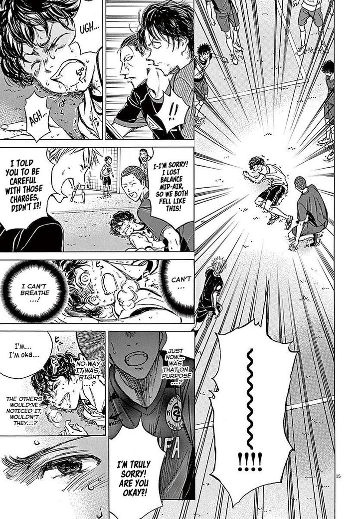 Ao Ashi, Chapter 12 image 16